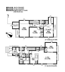 八王子市並木町　新築戸建