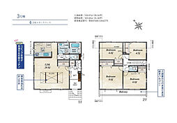 八王子市堀之内　新築戸建