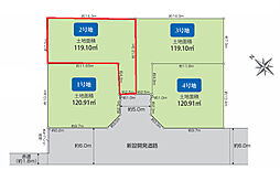 国分寺市戸倉4丁目　売地