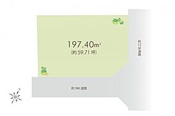 日高市四本木1丁目　土地
