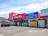 周辺：ジェーソン　飯能緑町店 940m