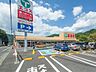 周辺：エコス 原市場店 3656m