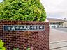 周辺：高麗川保育所 徒歩5分。 400m