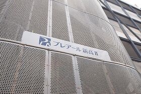 プレアール新高2  ｜ 大阪府大阪市淀川区新高２丁目19番10号（賃貸マンション1R・4階・23.20㎡） その4