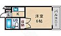 メゾン宮原東2階3.8万円