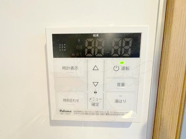 設備