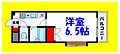 フジマンションエクセル2階7.0万円