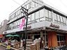 周辺：Akafudado（赤札堂） 砂町店（277m）