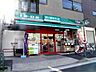 周辺：まいばすけっと 北砂丸八通り店（493m）