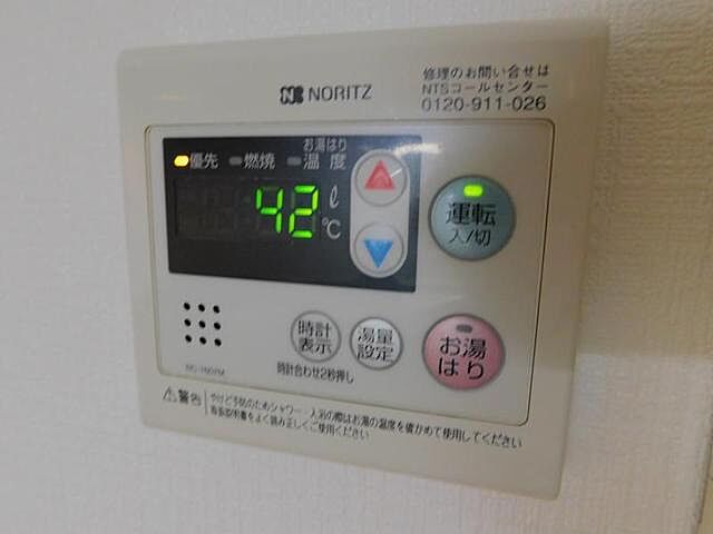 設備