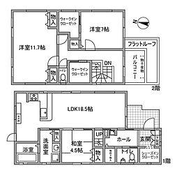 畑2丁目戸建