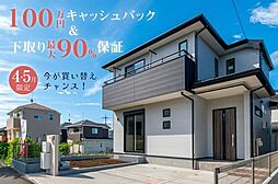 グランシア入間 東町3丁目　新築戸建