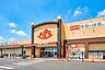 周辺：スーパーアルプス入間下藤沢店 徒歩12分。 900m
