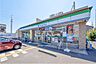 周辺：ファミリーマート入間東町店 徒歩8分。 570m