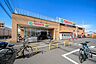 周辺：TAIRAYA武蔵藤沢店 徒歩11分。 810m
