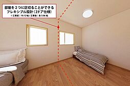 洋室の画像