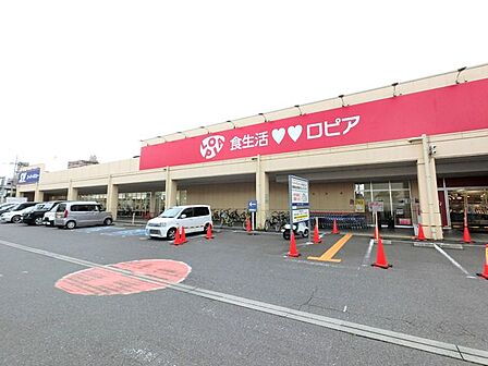 スーパーバリュー ロピア飯能店 徒歩18分。 1370m