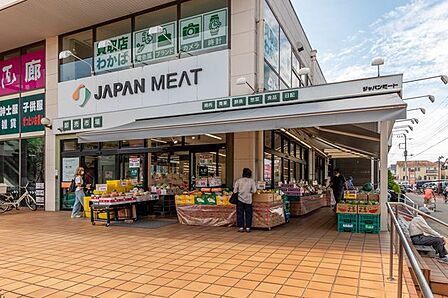 ジャパンミート卸売市場入間店 徒歩14分。 1120m