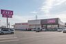 周辺：ディスカウントドラッグコスモス上藤沢店 徒歩5分。 370m