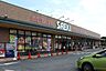 周辺：フーズマーケットさえき小谷田店 徒歩10分。 760m