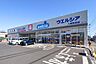 周辺：ウエルシア入間野田店 徒歩7分。 560m
