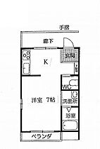 星が丘パールハイツ 202 ｜ 兵庫県神戸市垂水区星が丘1丁目（賃貸アパート1K・2階・23.00㎡） その2