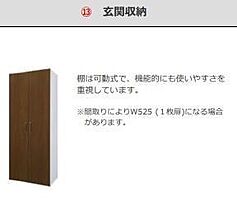 アカシアコート 102 ｜ 兵庫県姫路市田寺3丁目（賃貸アパート1LDK・1階・45.49㎡） その11