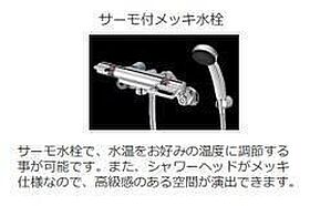 アカシアコート 102 ｜ 兵庫県姫路市田寺3丁目（賃貸アパート1LDK・1階・45.49㎡） その17