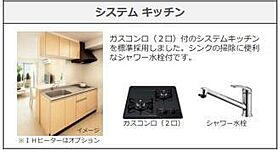 ペガサスI 202 ｜ 兵庫県姫路市大津区天神町2丁目（賃貸アパート1LDK・2階・42.34㎡） その4