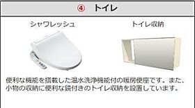 ペガサスI 202 ｜ 兵庫県姫路市大津区天神町2丁目（賃貸アパート1LDK・2階・42.34㎡） その7