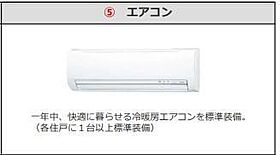 ペガサスI 202 ｜ 兵庫県姫路市大津区天神町2丁目（賃貸アパート1LDK・2階・42.34㎡） その9