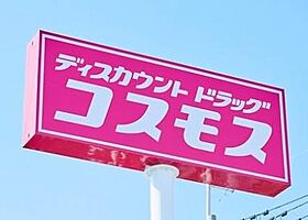 アリエッタ窪 202 ｜ 石川県金沢市窪５丁目190（賃貸アパート2K・2階・37.26㎡） その16