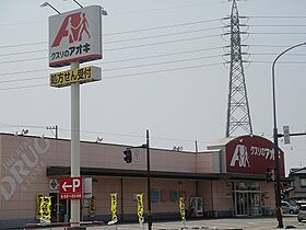 アイビーハイツ 103 ｜ 石川県野々市市扇が丘20-5（賃貸マンション1K・1階・26.28㎡） その6