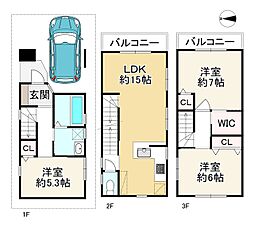 東淀川区南江口1丁目 中古戸建 3LDK