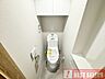 トイレ：■お掃除しやすい滑らかなフォルムのウォシュレット付トイレは、落ち着くパーソナル空間ですね