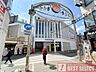 周辺：ＪＲ京浜東北線「東十条」駅 徒歩9分。 700m