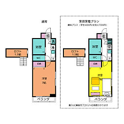 LeGrandir 1Kの間取図画像