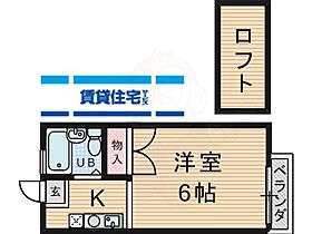 翔  ｜ 大阪府寝屋川市萱島本町6番10号（賃貸アパート1R・2階・17.39㎡） その2