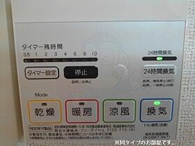 パレフローラ  ｜ 大阪府守口市大久保町４丁目12番3号（賃貸アパート1LDK・2階・41.23㎡） その15