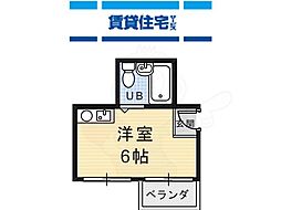 🉐敷金礼金0円！🉐新橋ハイツ