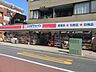 周辺：ドラッグストア 「ココカラファインまで800m」
