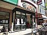 周辺：スーパー「ライフ幡ヶ谷店まで426m」