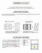 兵庫県西宮市久保町（賃貸アパート1LDK・3階・29.03㎡） その27