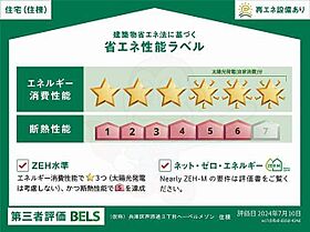 兵庫県神戸市兵庫区芦原通３丁目（賃貸マンション1LDK・3階・37.50㎡） その11