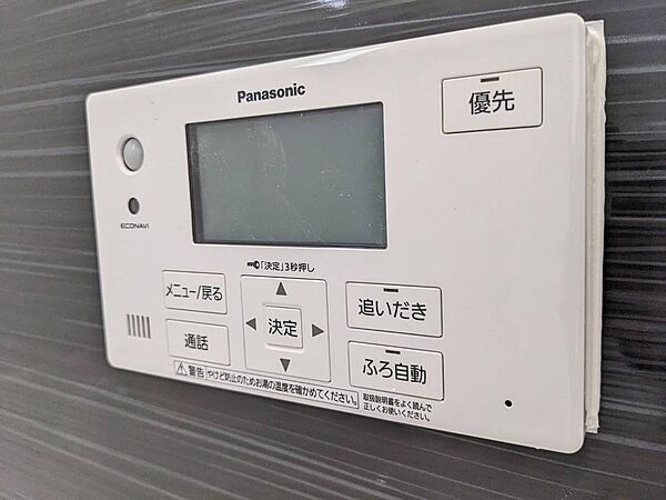 設備を拡大表示