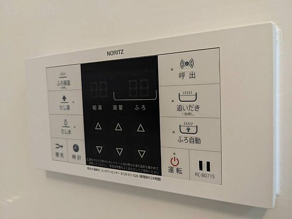 設備を拡大表示