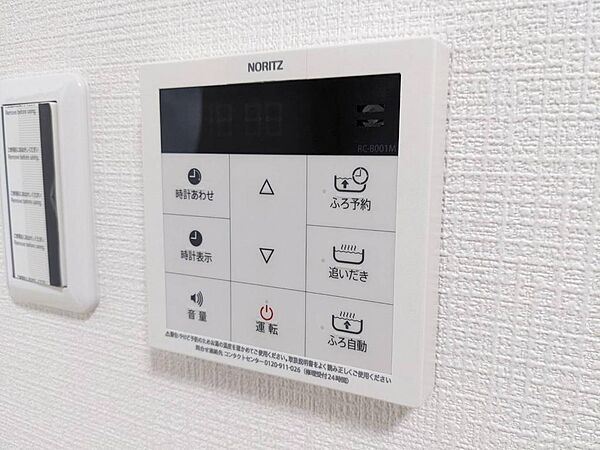 設備を拡大表示