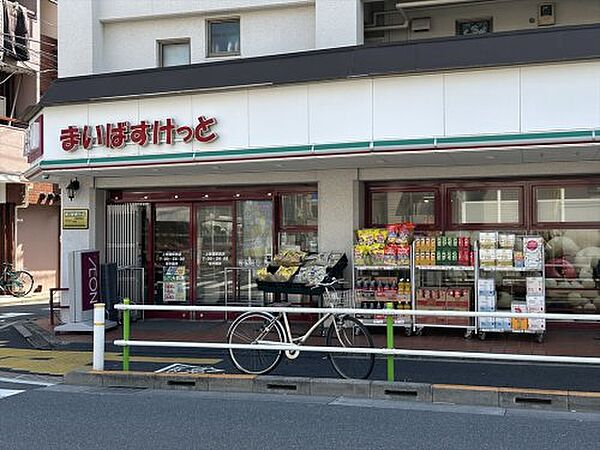 画像21:【スーパー】まいばすけっと 上板橋駅西店まで340ｍ