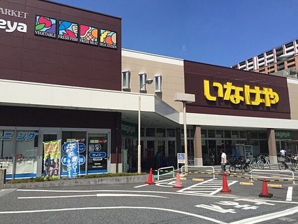 画像20:【スーパー】いなげや 板橋小豆沢店まで140ｍ