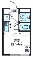 ＲＥＬＡＸＥＥＤ 103 ｜ 東京都豊島区池袋3丁目（賃貸アパート1R・1階・9.24㎡） その2